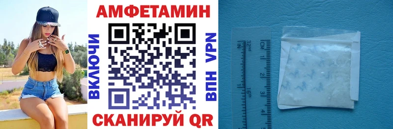 Амфетамин Розовый  Каргат 