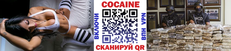 COCAIN 99%  где купить наркоту  Каргат 