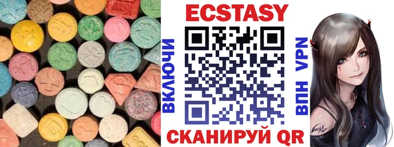 Ecstasy TESLA Каргат