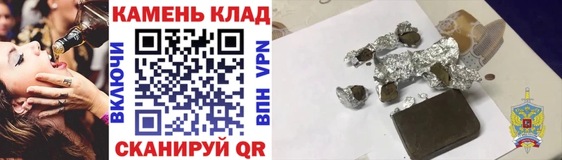 ГАШ гашик  Каргат 
