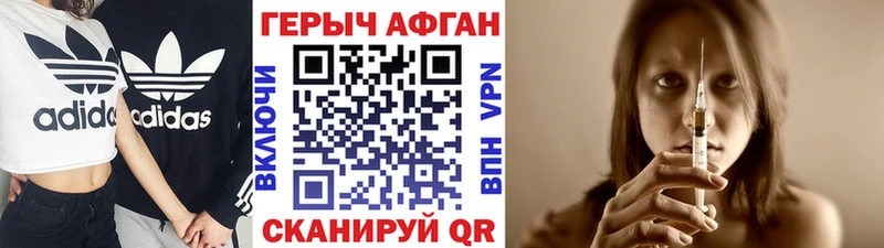 KRAKEN tor  Каргат  Героин афганец 