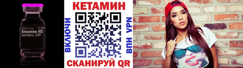 наркотики Каргат Кетамин ketamine