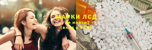 прущая мука Заволжск
