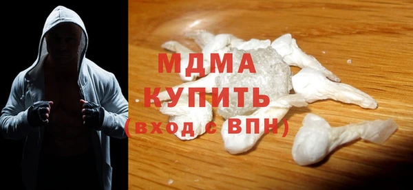 прущая мука Заволжск