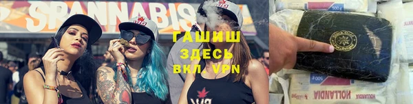 прущая мука Заволжье