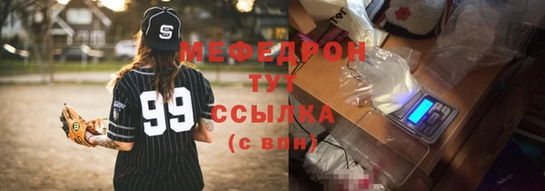 прущая мука Заволжье