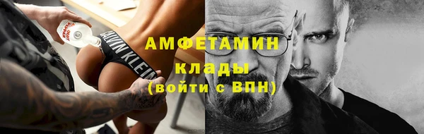 марки nbome Ветлуга