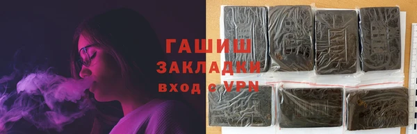 прущая мука Заволжье