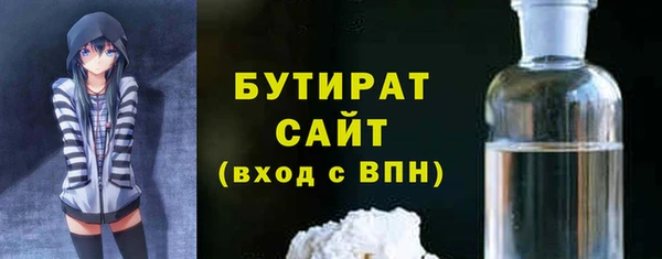 прущая мука Заволжье