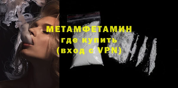 прущая мука Заволжье