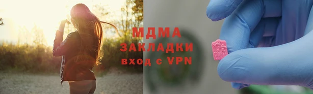 прущая мука Заволжск