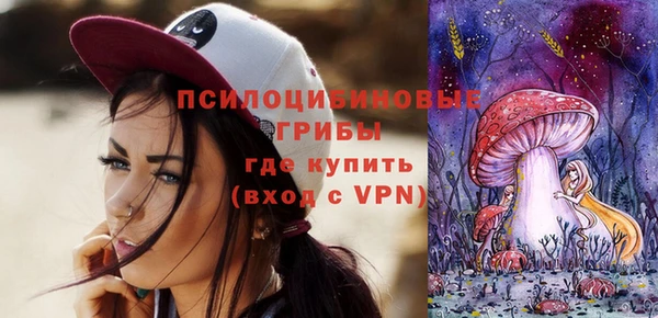 прущая мука Заволжск