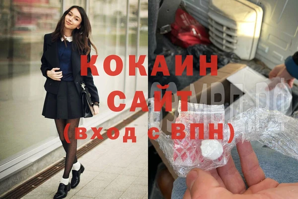 прущая мука Заволжье