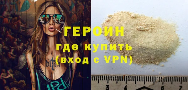 прущая мука Заволжск