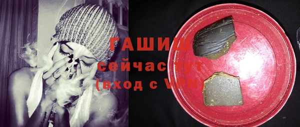 прущая мука Заволжск