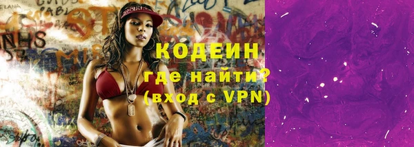 прущая мука Заволжск