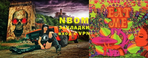 прущая мука Заволжье