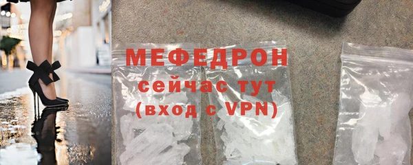 прущая мука Заволжск