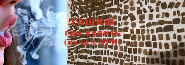 прущая мука Заволжск