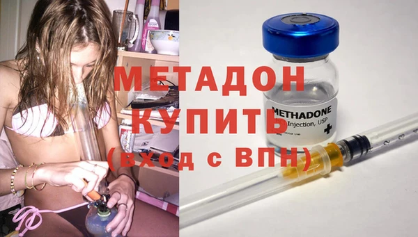 амфетамин Видное