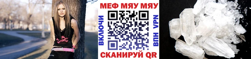 хочу наркоту  Каргат  блэк спрут ссылка  Мефедрон mephedrone 